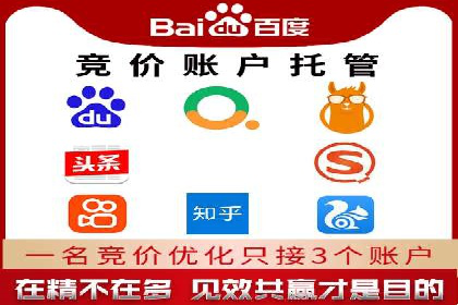 社交平台信息流广告推广的典型案例分析