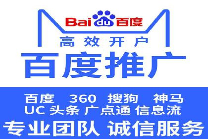 SEM托管服务助力教育机构快速提升品牌知名度