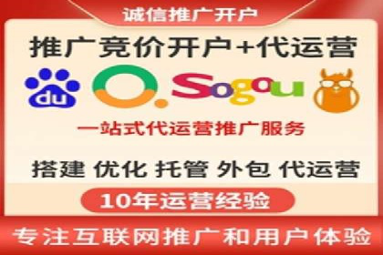 竞价推广开户成本控制：案例分析教你合理分配