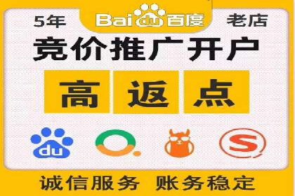 百度竞价托管公司：广告投放的智能管家