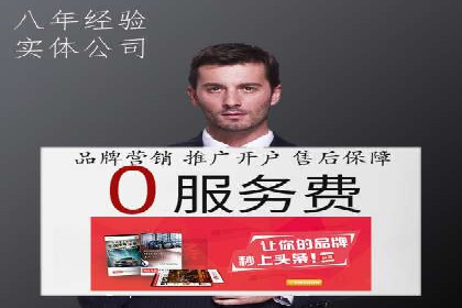 百度推广价格策略：如何制定更有效的预算